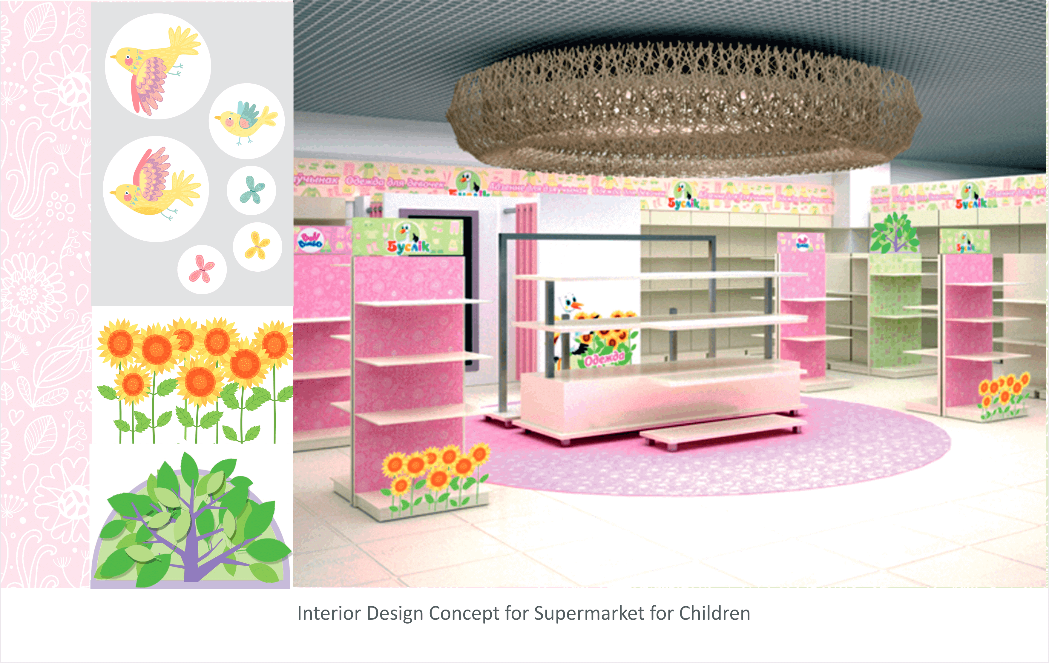 children-supermarket-company-interior-design-concept-1